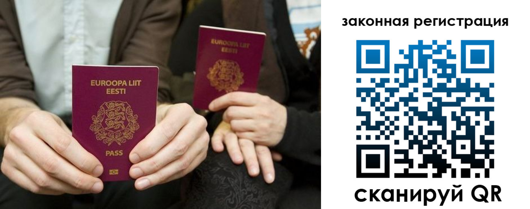 прописка в квартире в Зеленогорске