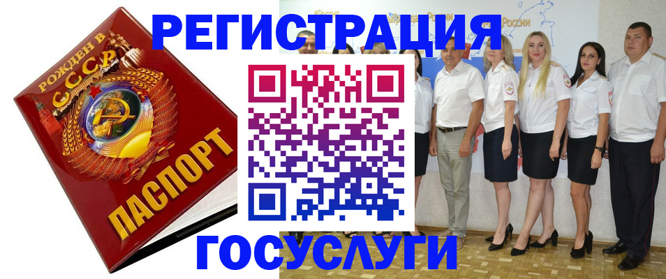 найти адрес прописки в Зеленогорске